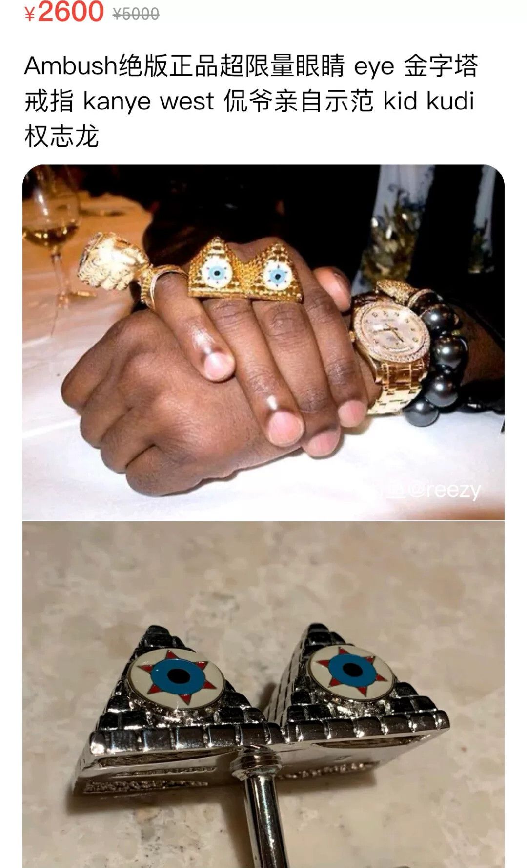 Ambush Design Ambush Limited Edition Pyramid Ring Size ONE SIZE - 10 Thumbnail
