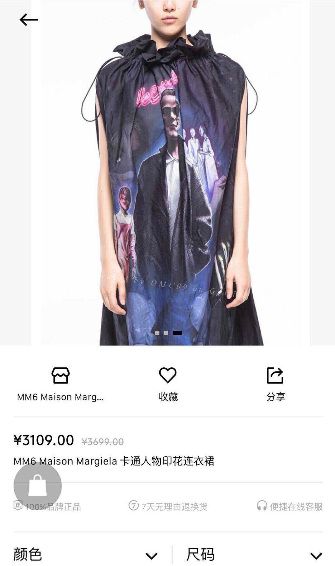 MM6 MM6 Maison Margiela Vintage Comic Print Dress Size M / US 6-8 / IT 42-44 - 3 Thumbnail