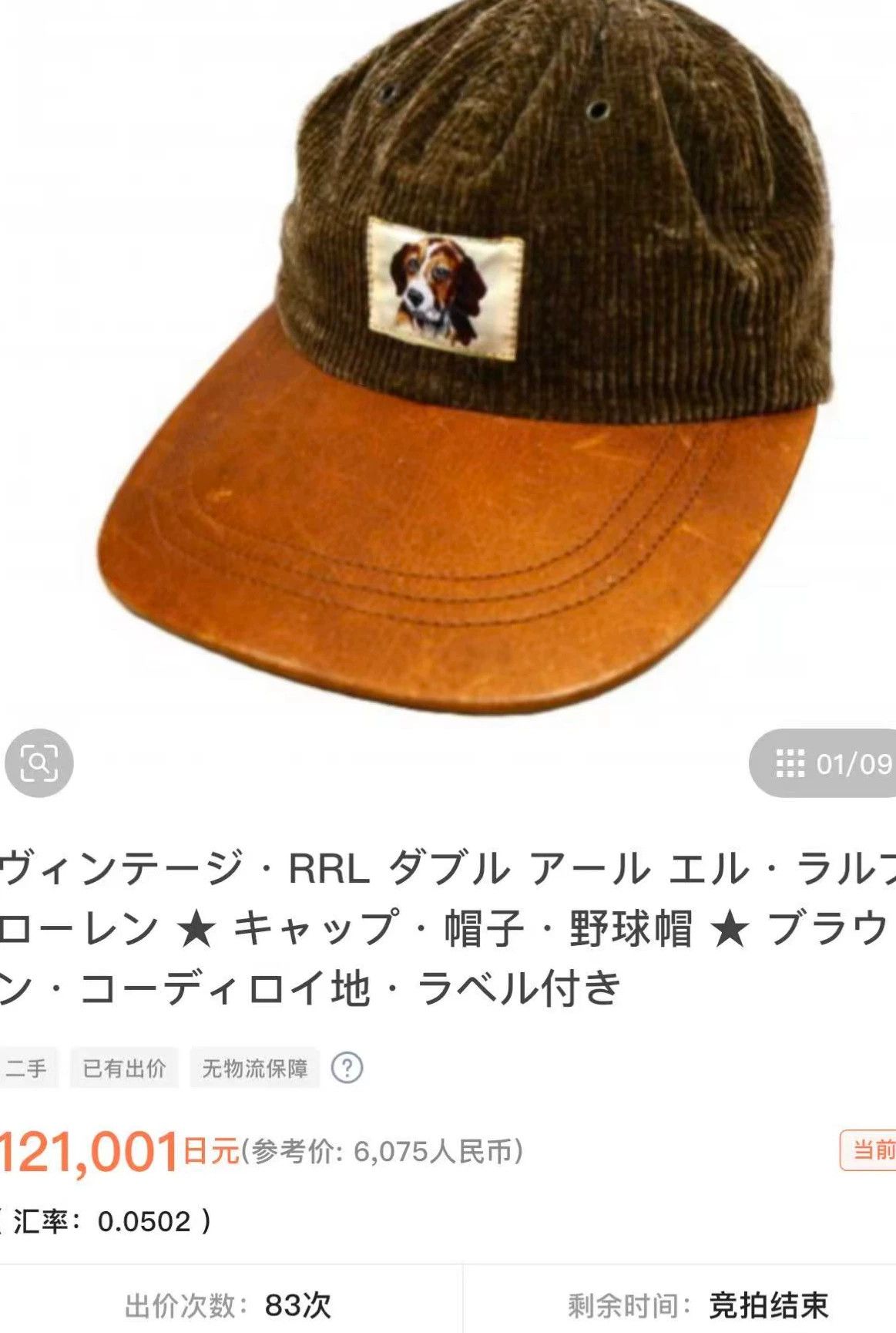 RRL Ralph Lauren RRL Leather Brim Baseball Cap Size ONE SIZE - 9 Thumbnail