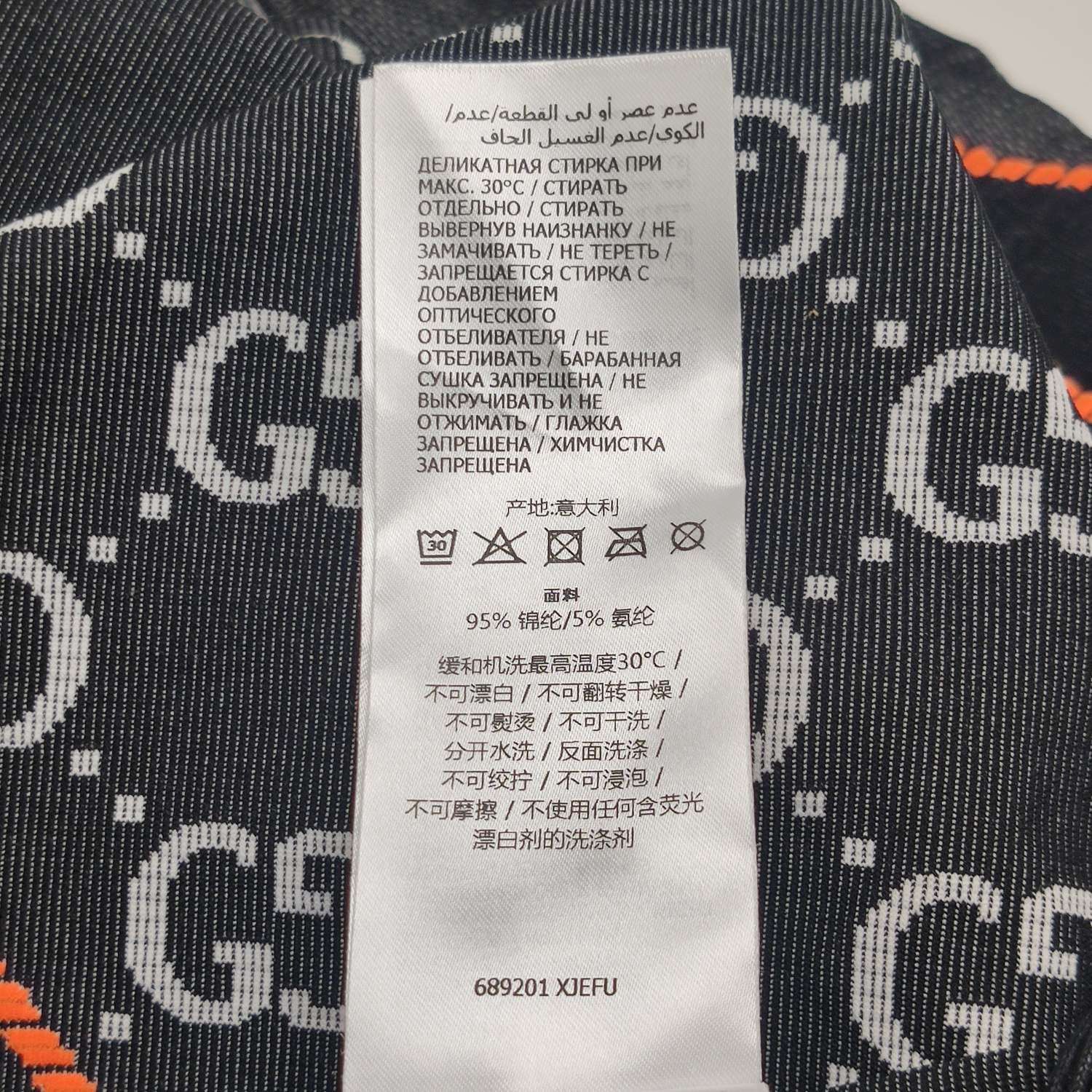 Gucci Gucci Monogram Crop Top Size L Size L / US 10 / IT 46 - 10 Thumbnail