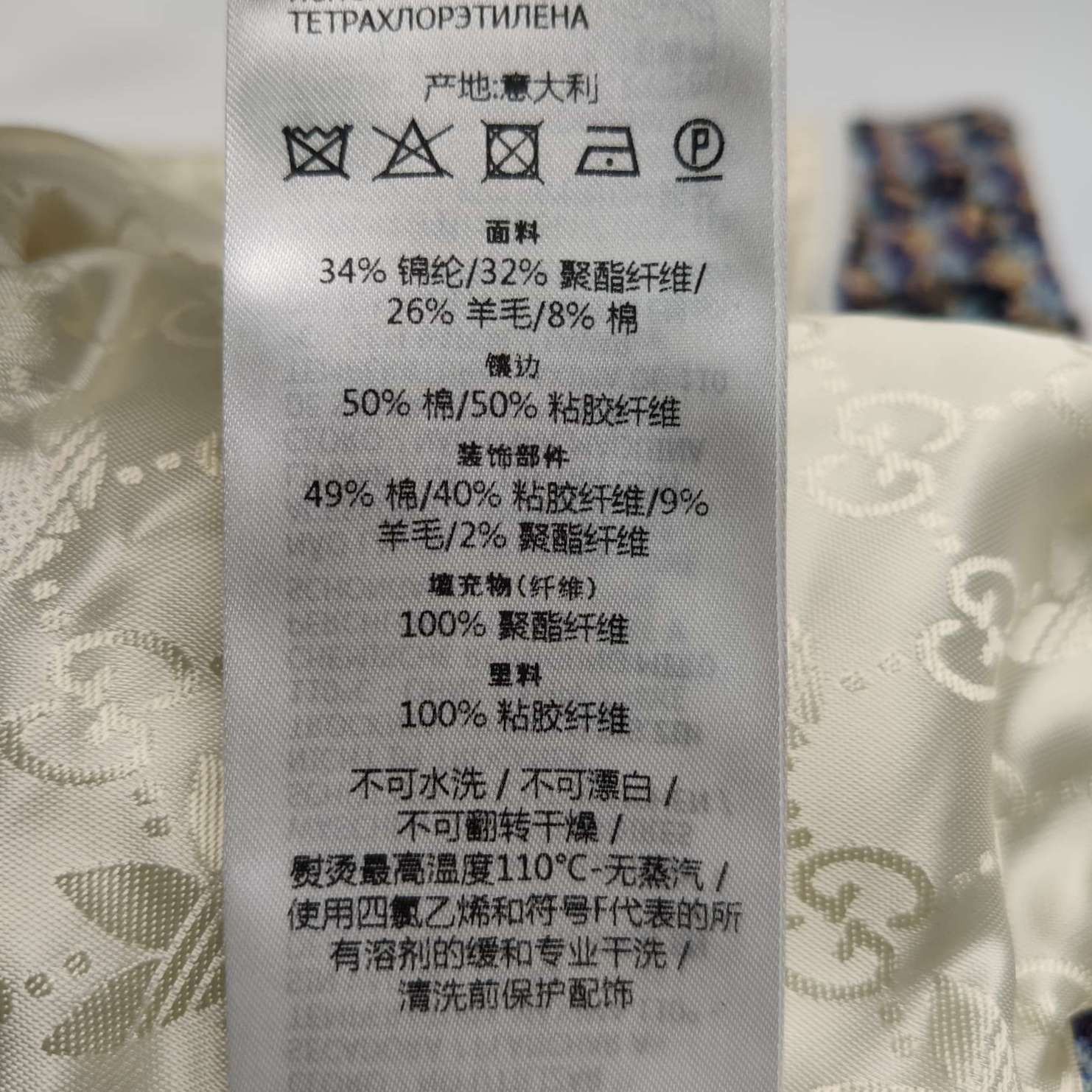 Gucci Adidas x Gucci Monogram Hooded Jacket Size 38 Size XS / US 0-2 / IT 36-38 - 8 Thumbnail