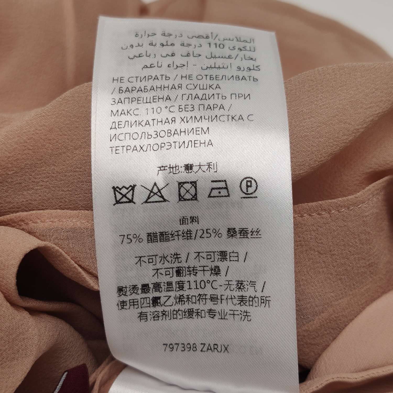 Gucci Gucci Silk Tie Neck Blouse Size 38 Size XS / US 0-2 / IT 36-38 - 10 Thumbnail