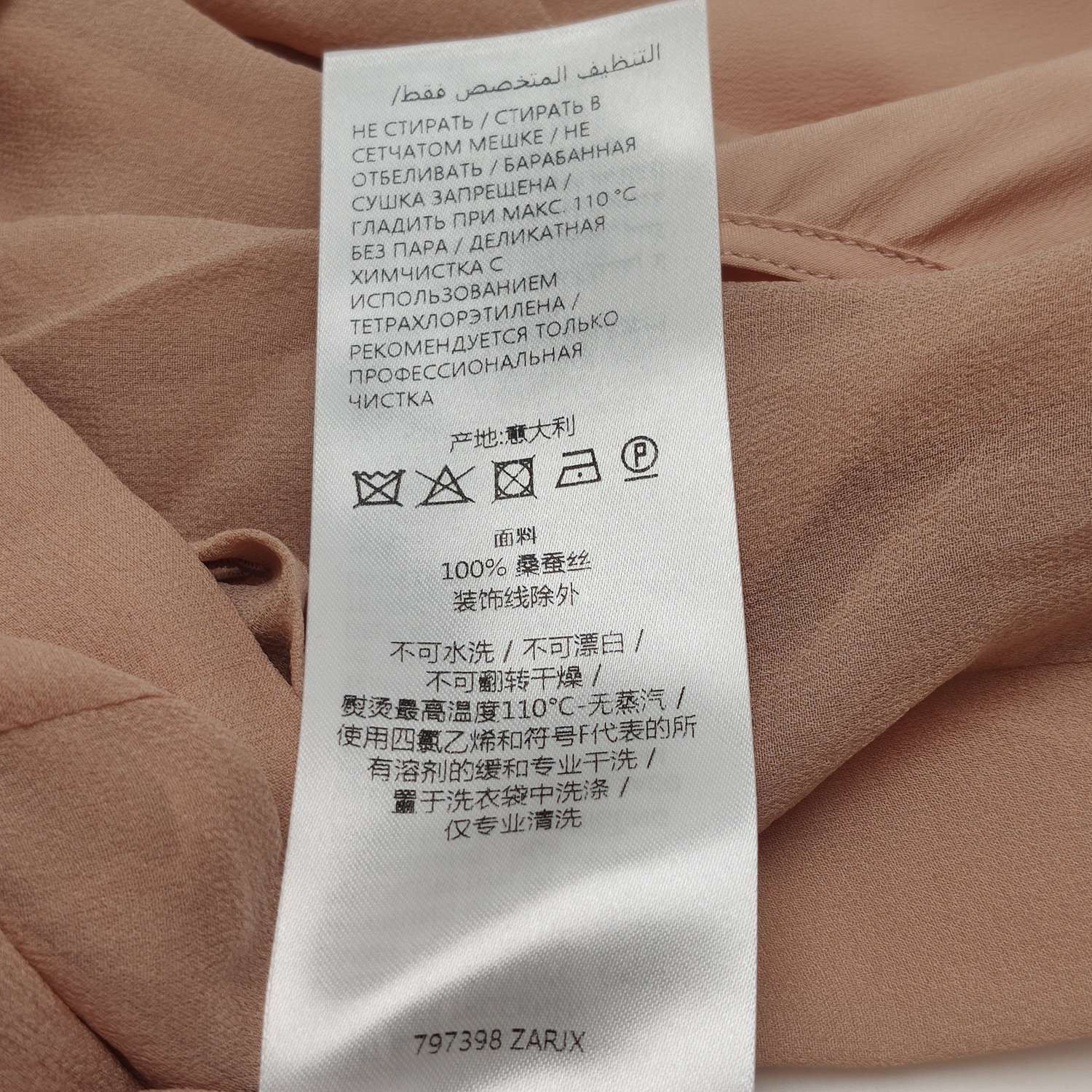 Gucci Gucci Silk Tie Neck Blouse Size 38 Size XS / US 0-2 / IT 36-38 - 9 Thumbnail