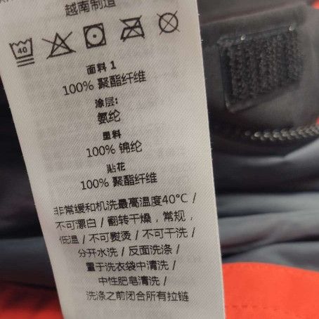 Gucci × The North Face The North Face x Gucci Logo Nylon Pants Size XS Size US 28 / EU 44 - 7 Thumbnail