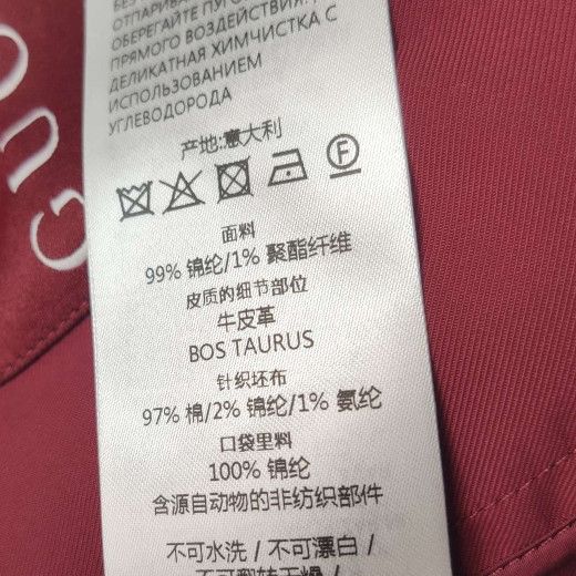 Gucci Gucci Logo Half-Zip Jacket Size 40 Size S / US 4 / IT 40 - 8 Thumbnail