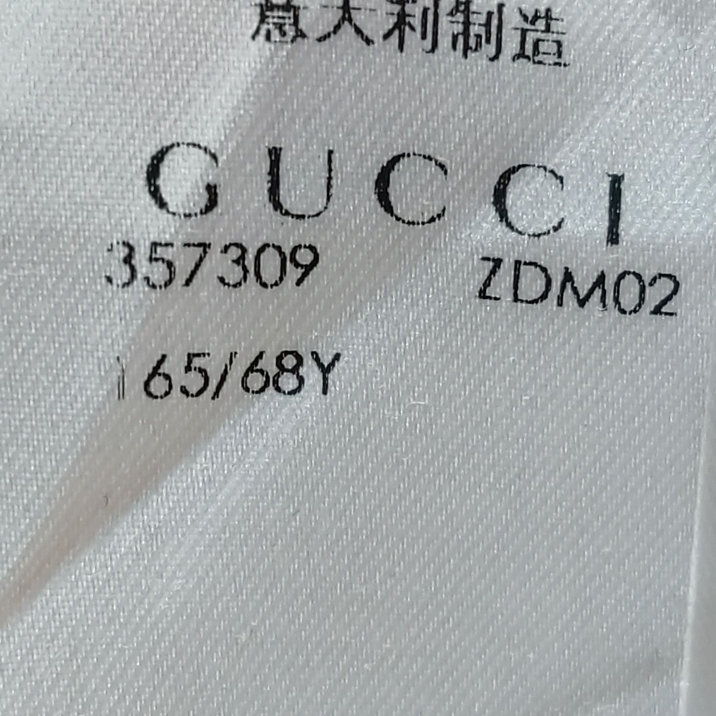 Gucci Gucci Yellow Wool Blend Pants Size 40 Size 27" / US 4 / IT 40 - 6 Thumbnail
