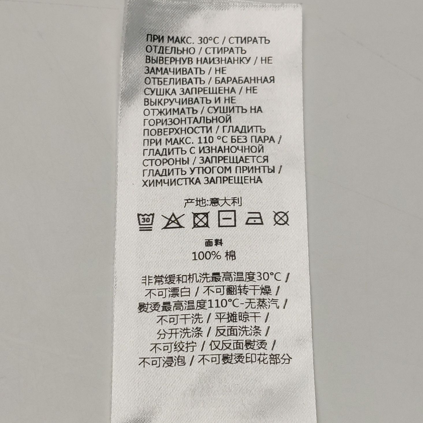 Adidas × Gucci Adidas x Gucci Logo T-Shirt Size M Size US M / EU 48-50 / 2 - 8 Thumbnail