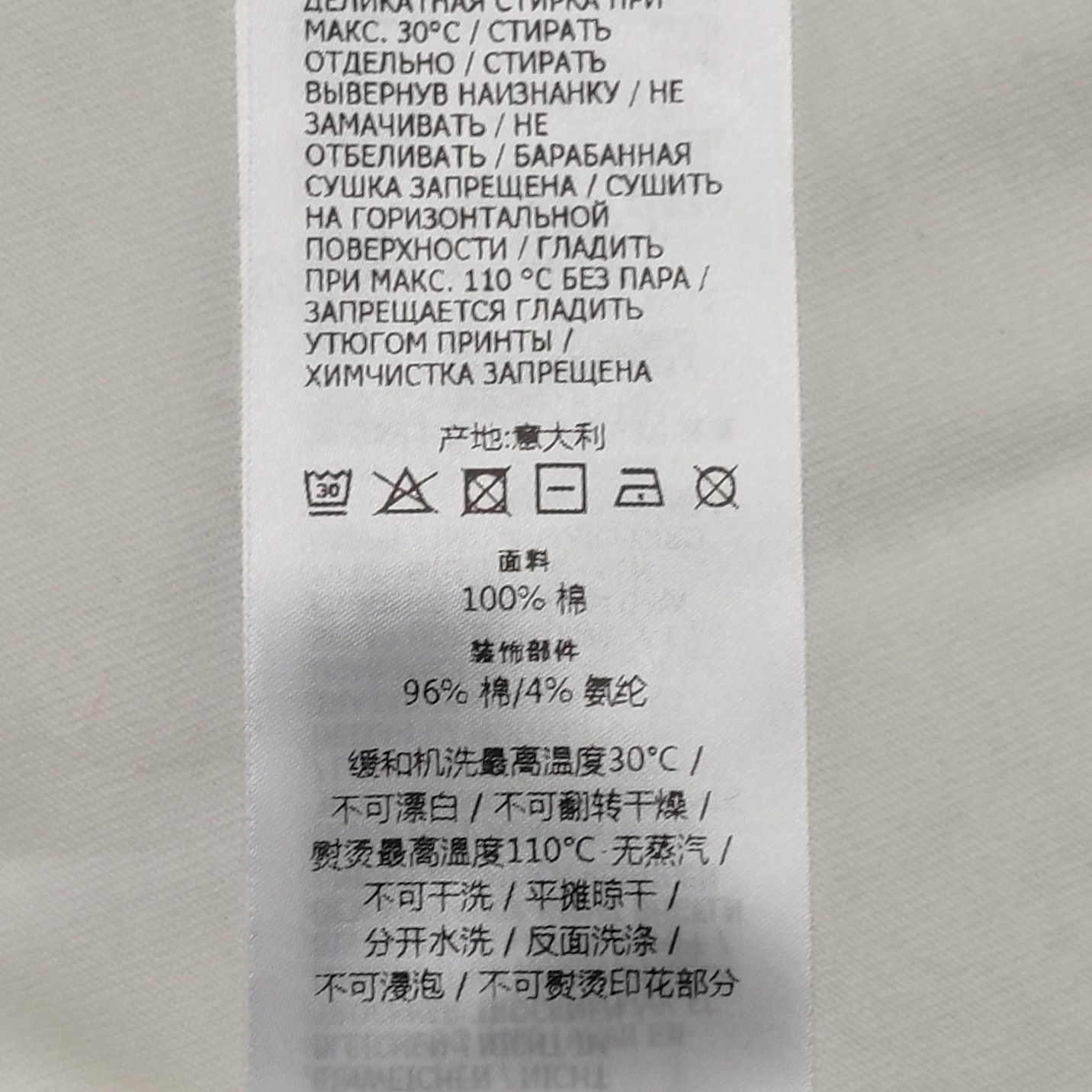 Adidas × Gucci Gucci x Adidas Logo T-Shirt Size XS Size US XS / EU 42 / 0 - 9 Thumbnail