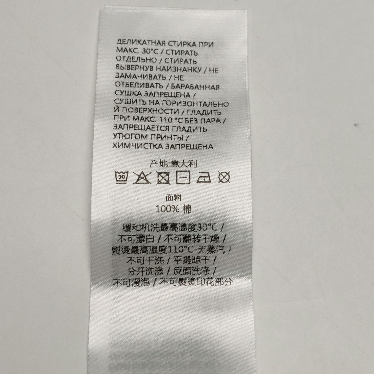 Gucci Gucci Dragonfly Logo T-Shirt Size M Size US M / EU 48-50 / 2 - 8 Thumbnail