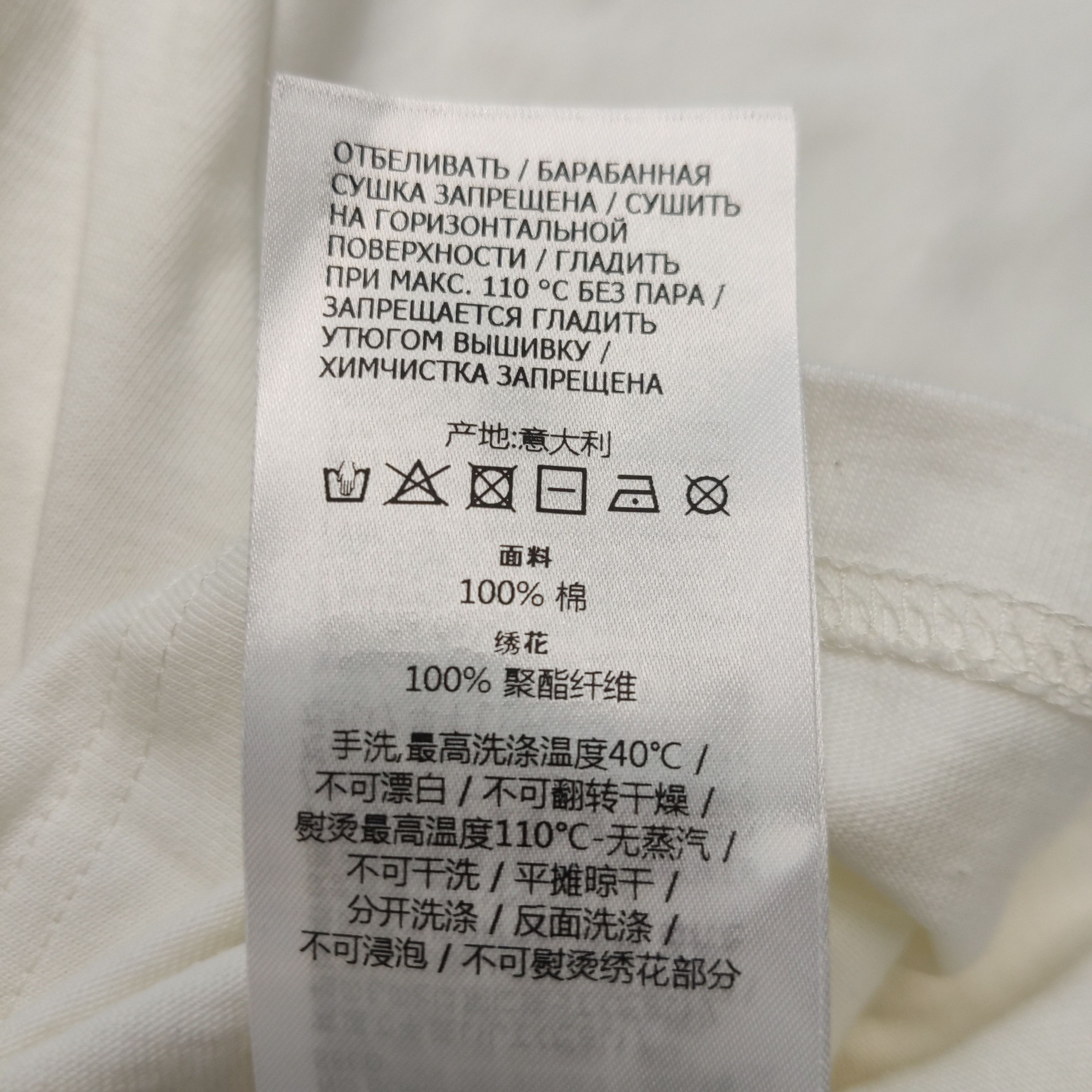 Gucci Gucci Graphic Logo T-Shirt Size M Size US M / EU 48-50 / 2 - 8 Thumbnail