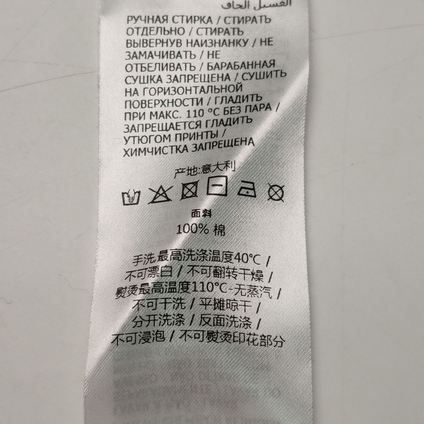 Gucci Gucci Lipstick Logo Hoodie Size M Size US M / EU 48-50 / 2 - 9 Thumbnail