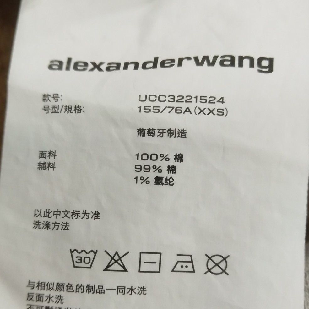 Alexander Wang Alexander Wang Colorblock Hoodie Size XXS Size US XXS / EU 40 - 8 Thumbnail