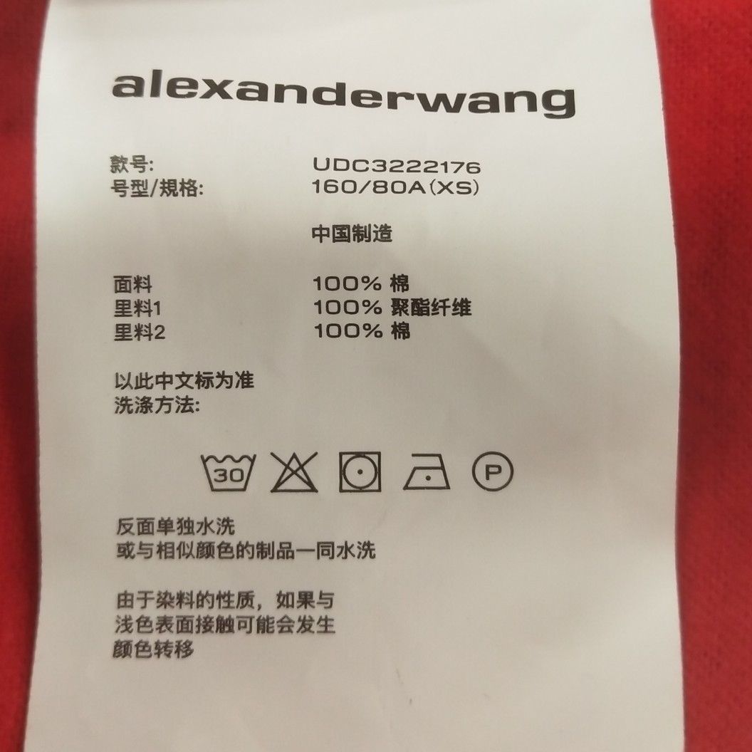 Alexander Wang Alexander Wang Printed Denim Jacket Size XS Size XS / US 0-2 / IT 36-38 - 8 Thumbnail