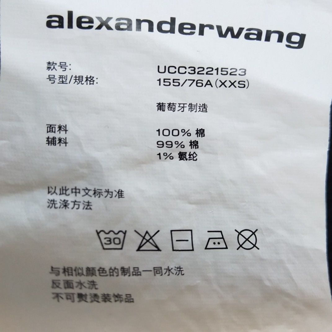 Alexander Wang Alexander Wang Colorblock Logo Sweatshirt XXS Size XXS / US 00 / IT 34 - 9 Thumbnail