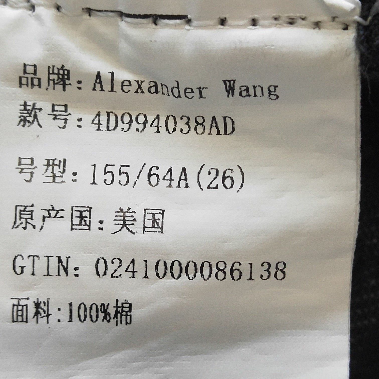 Alexander Wang Alexander Wang Black Denim Shorts Size 26 Size 26" / US 2 / IT 38 - 9 Thumbnail
