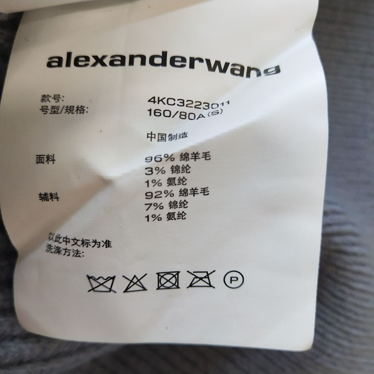 Alexander Wang Alexander Wang Ribbed V-Neck Cardigan Size S Size S / US 4 / IT 40 - 10 Thumbnail
