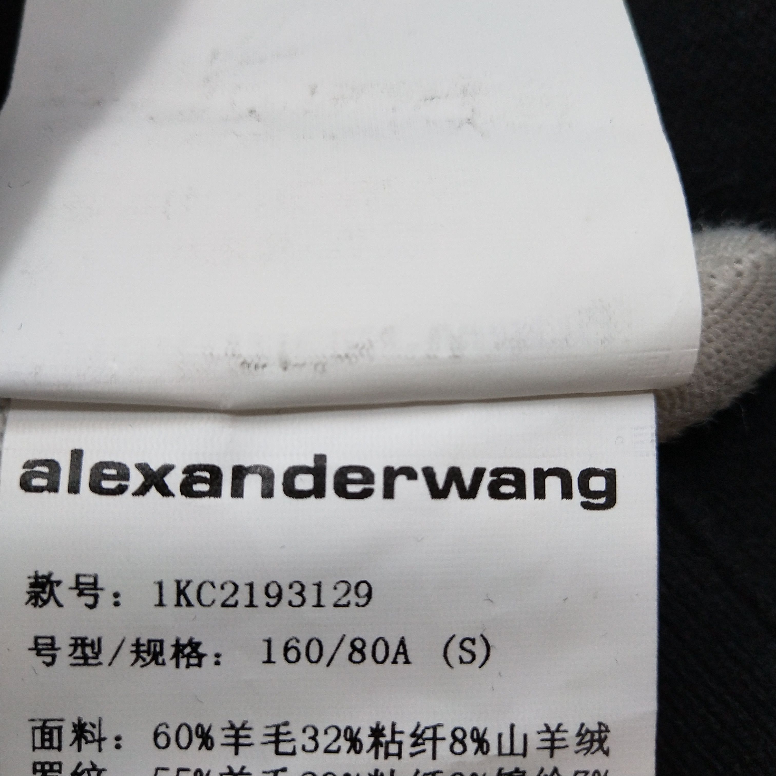 Alexander Wang Alexander Wang Black Wool Blend Sweater Size S Size S / US 4 / IT 40 - 7 Thumbnail
