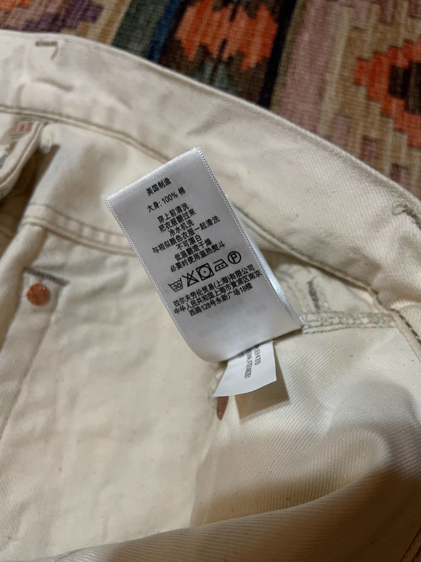 RRL Ralph Lauren RRL Japanese Cotton Straight Leg White Jeans Size US 32 / EU 48 - 8 Thumbnail