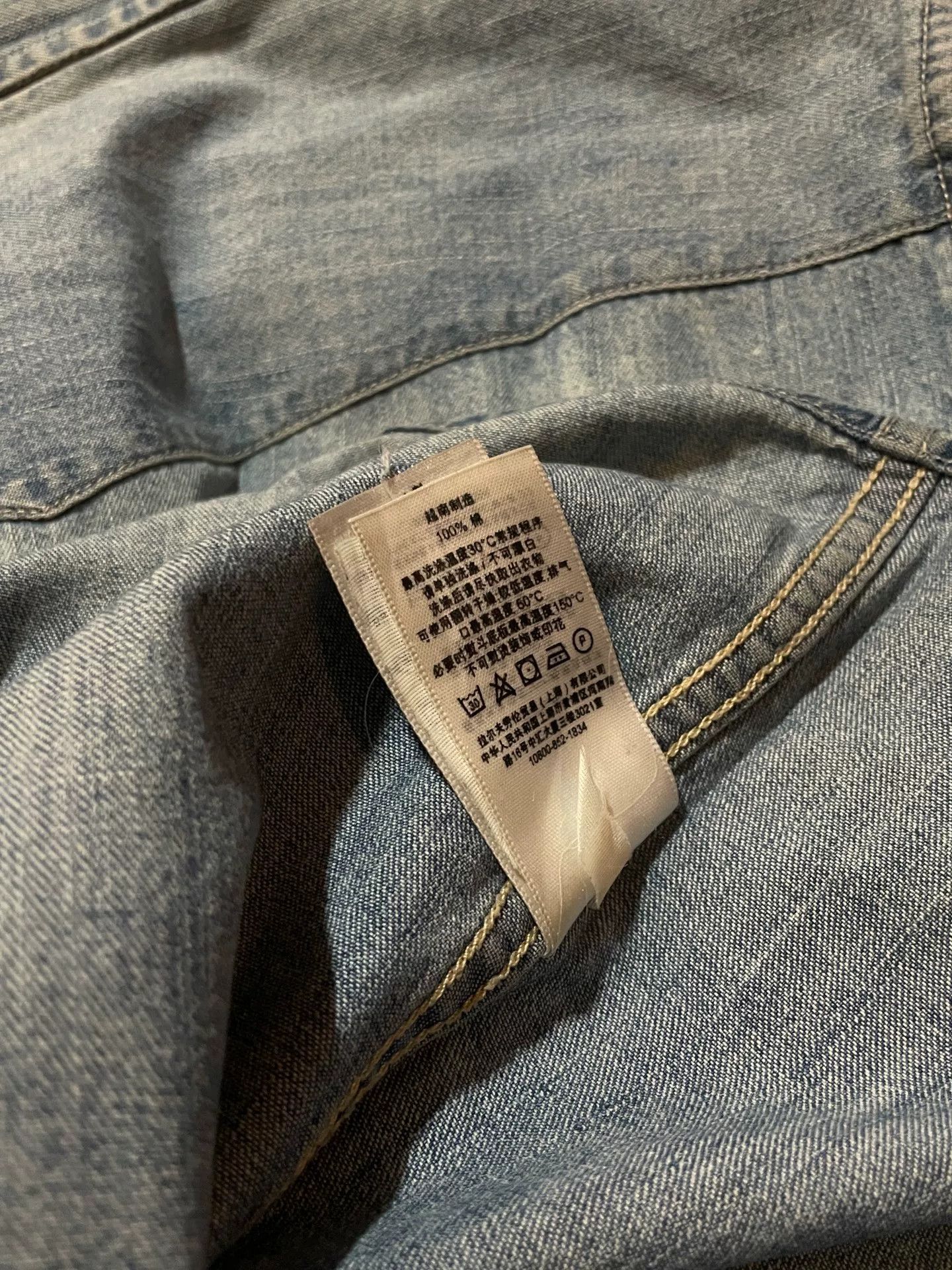 Denim & Supply Ralph Lauren Ralph Lauren Distressed Washed Denim Shirt Size US S / EU 44-46 / 1 - 9 Thumbnail