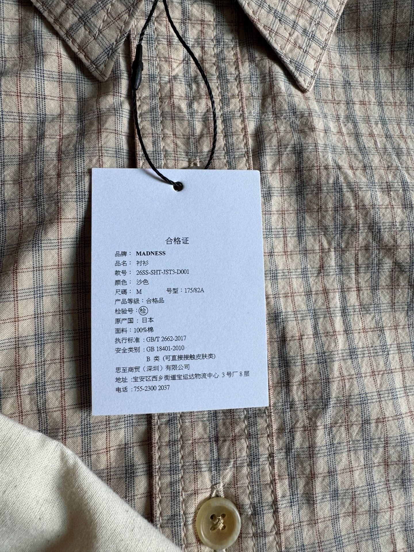 Madness MADNESS 26SS Mini Check BD Shirt Size US M / EU 48-50 / 2 - 5 Thumbnail
