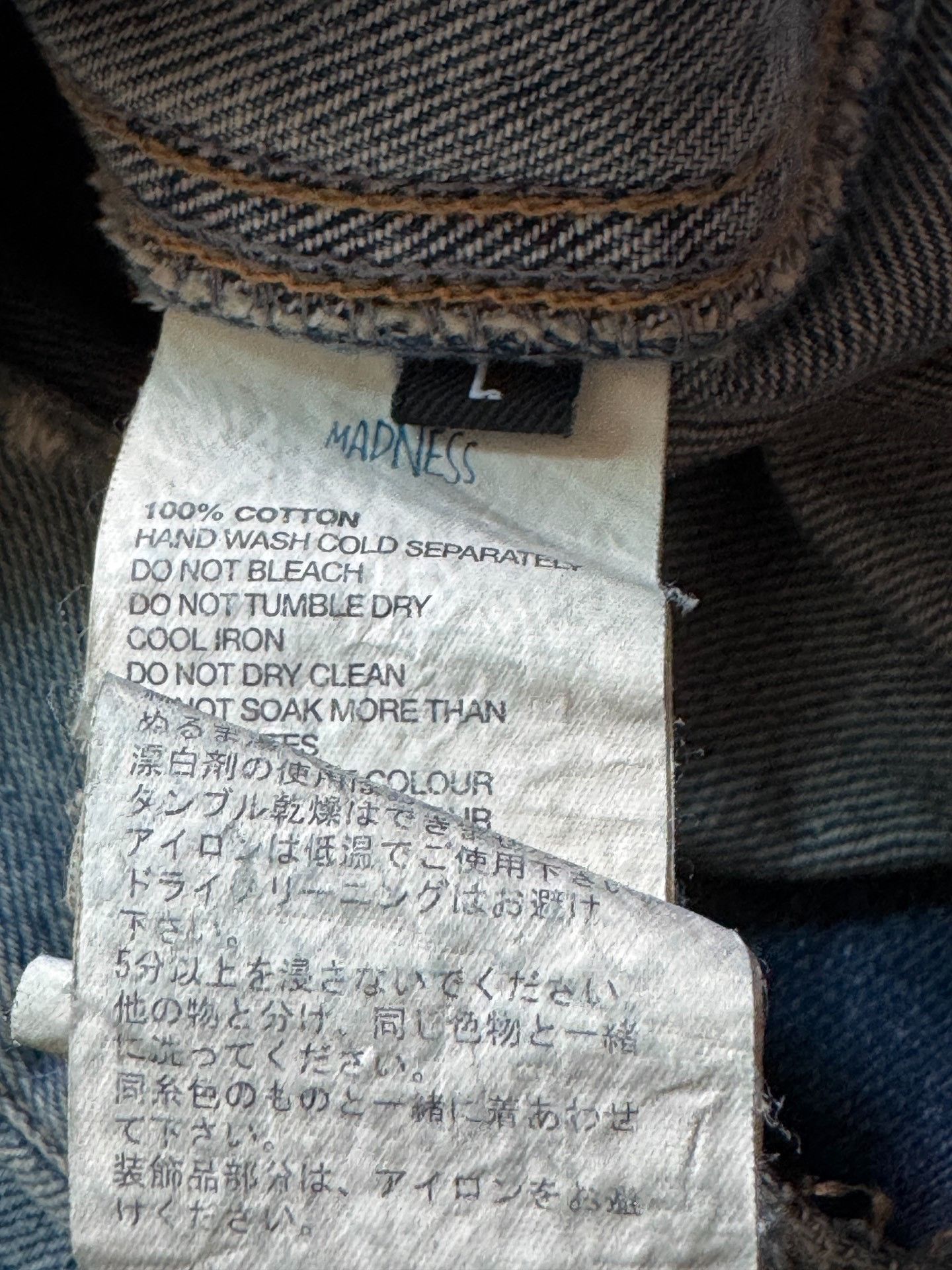 Madness MADNESS 23SS Denim Washed Jacket 2.0 Size US L / EU 52-54 / 3 - 7 Thumbnail