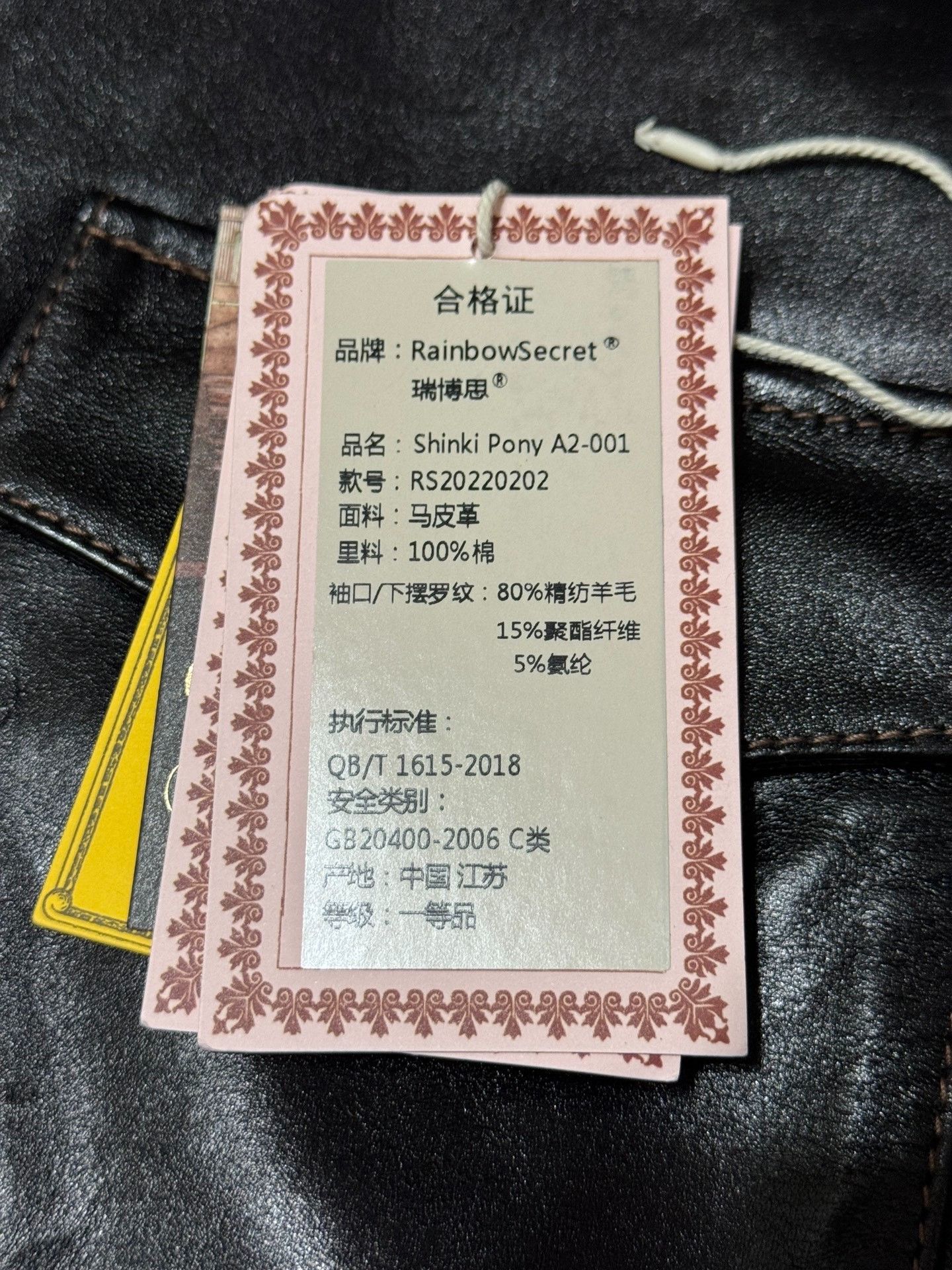 Rainbow Rainbowsecret Shinki Horsehide A-2 Jacket Size US M / EU 48-50 / 2 - 6 Thumbnail