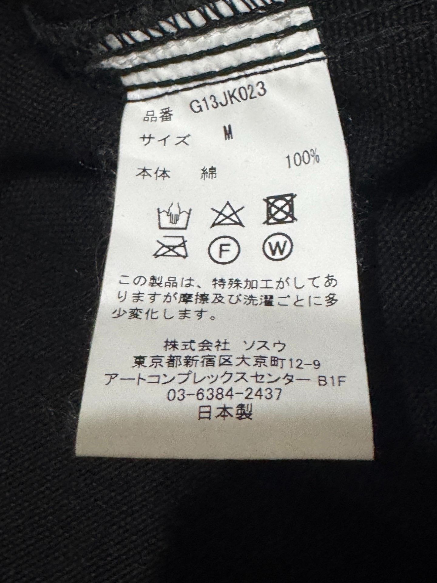 KIJIMA TAKAYUKI KAMIYA BORO Distressed Duck Jacket Size US M / EU 48-50 / 2 - 4 Thumbnail