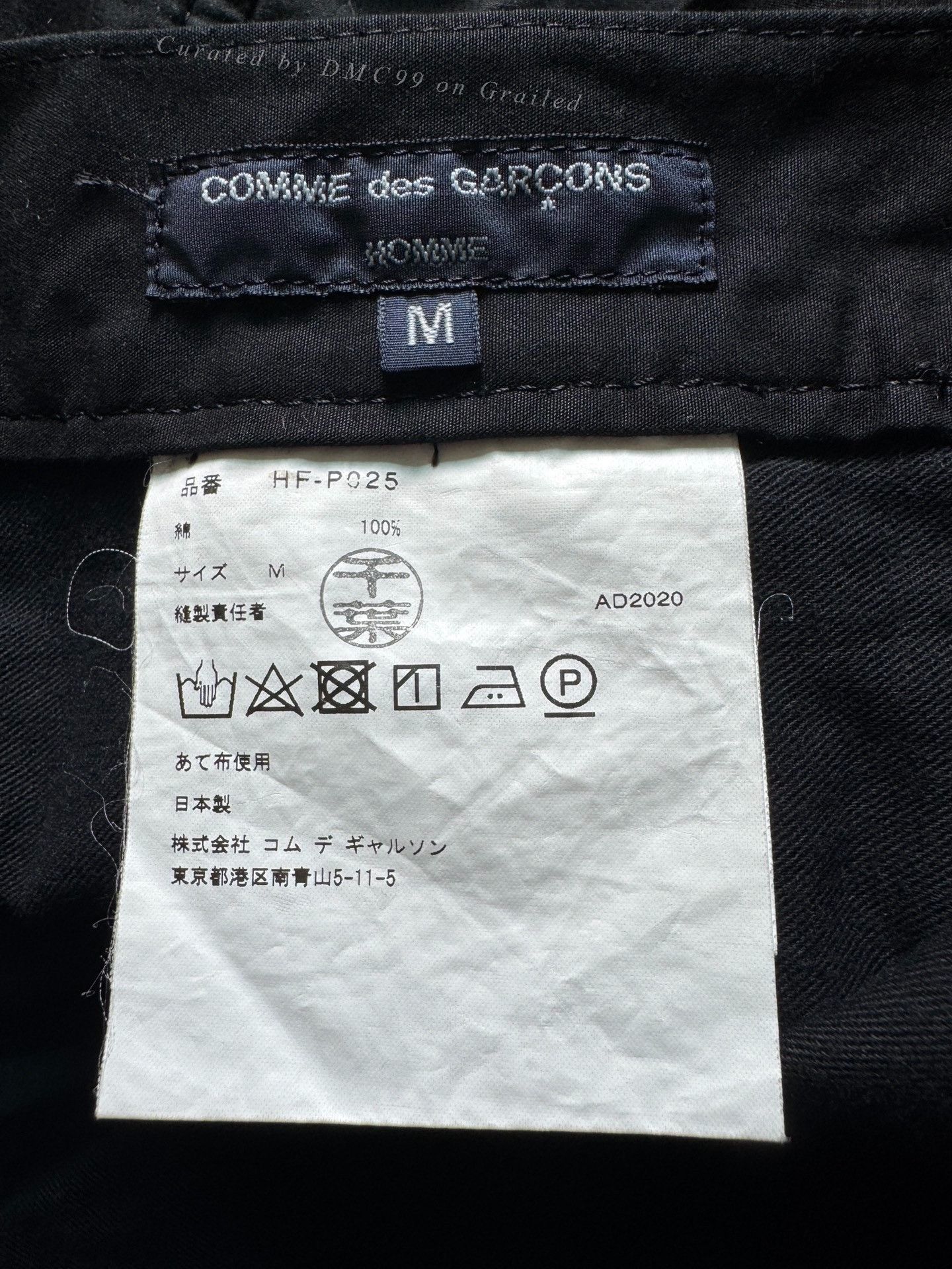 Comme des Garcons COMME des GARÇONS HOMME Double-Pleated Cropped Pants Size US 32 / EU 48 - 4 Thumbnail