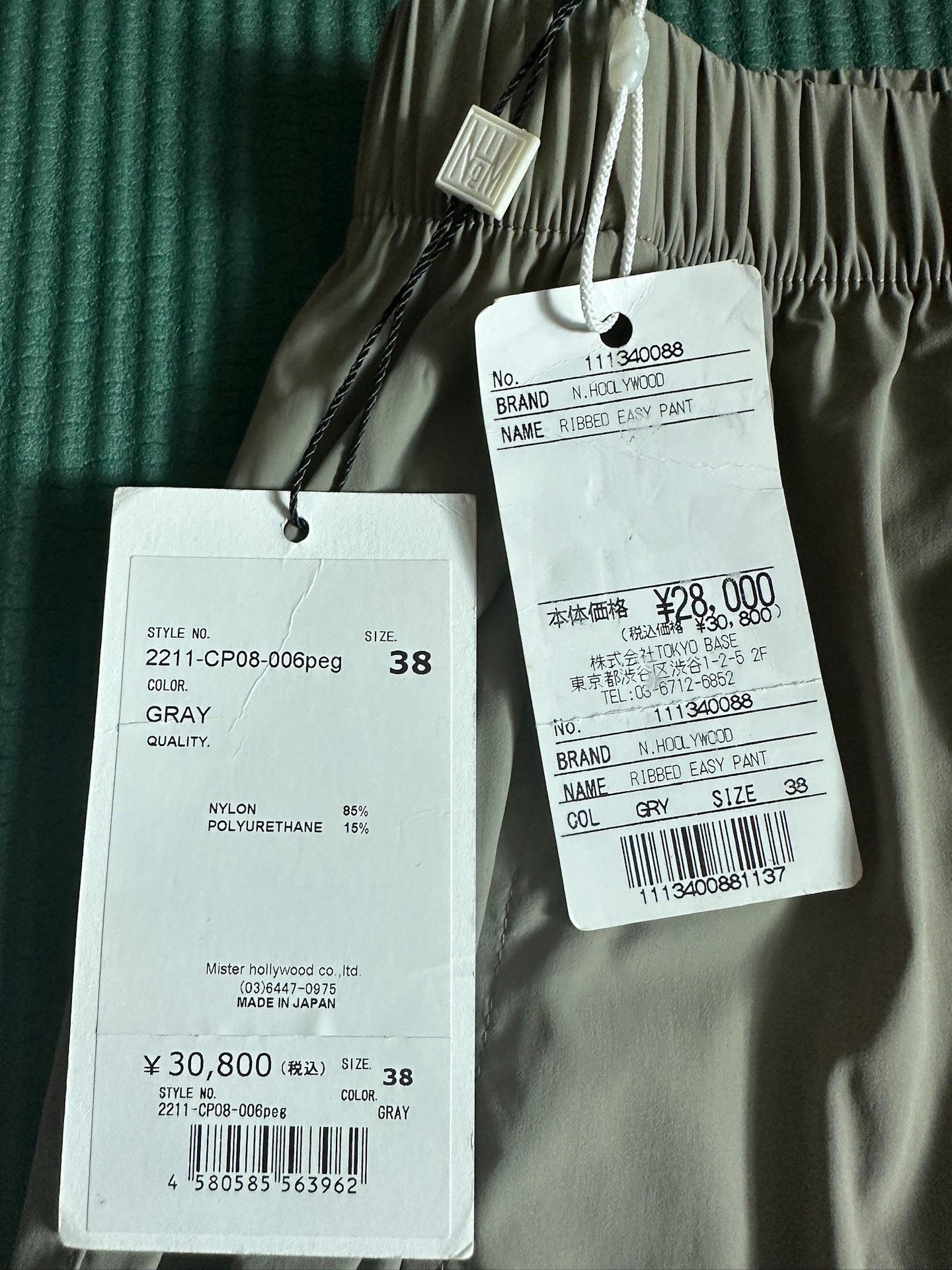 N.Hoolywood N.HOOLYWOOD Japanese Drapey Cool Casual Pants Size US 38 / EU 54 - 4 Thumbnail