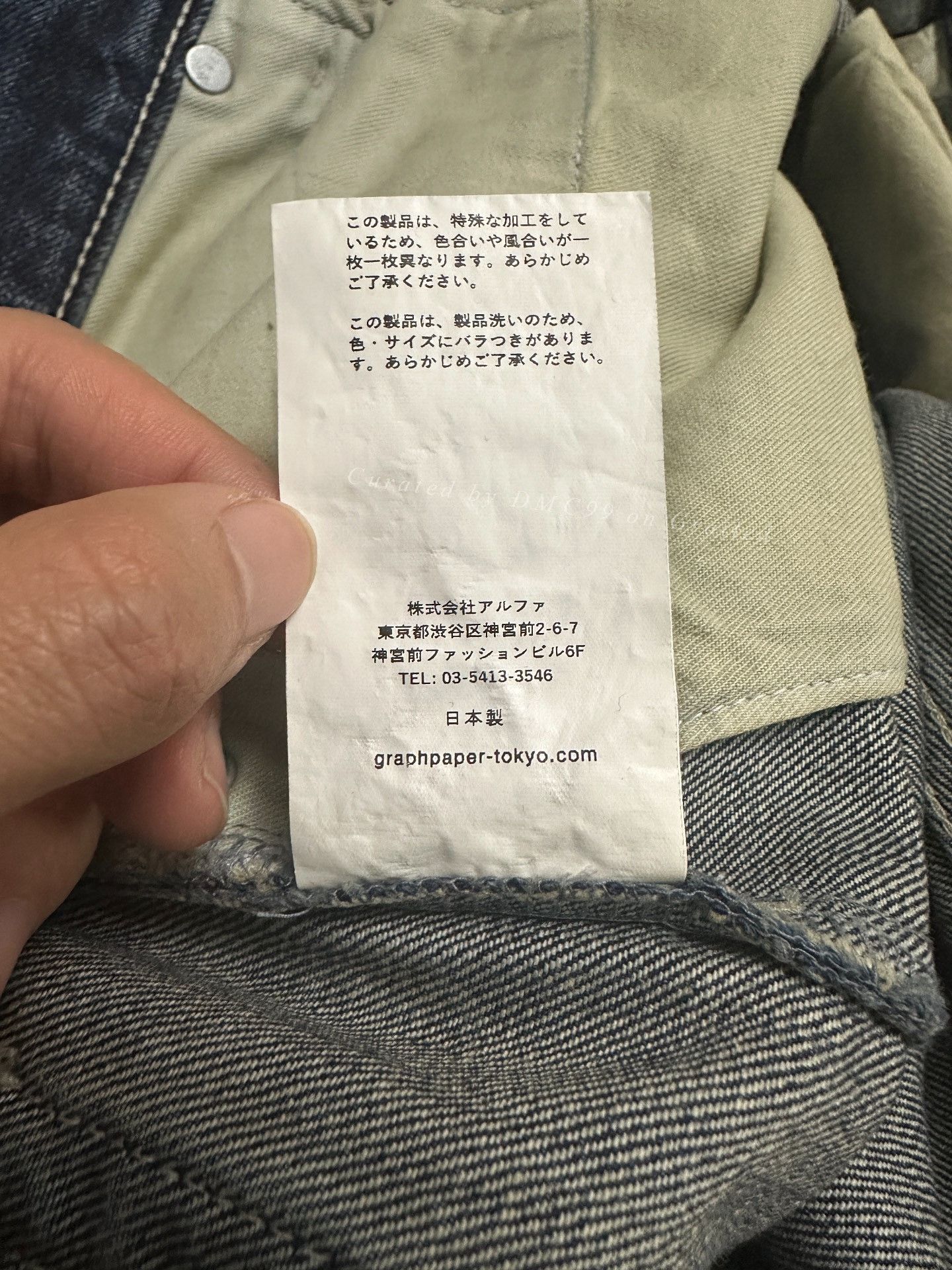 Graphpaper Graphpaper Selvage Denim Five-Pocket Jeans Size US 26 / EU 42 - 8 Thumbnail