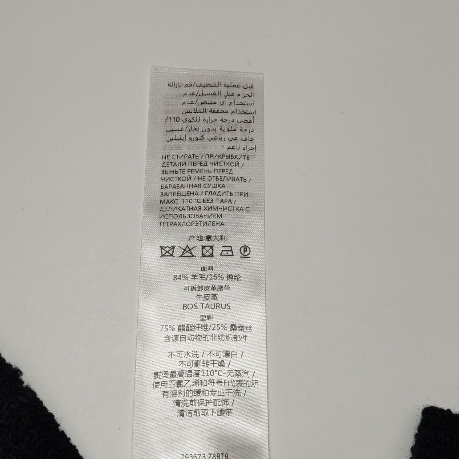 Gucci Gucci Women it_40 Midi Size S / US 4 / IT 40 - 9 Thumbnail