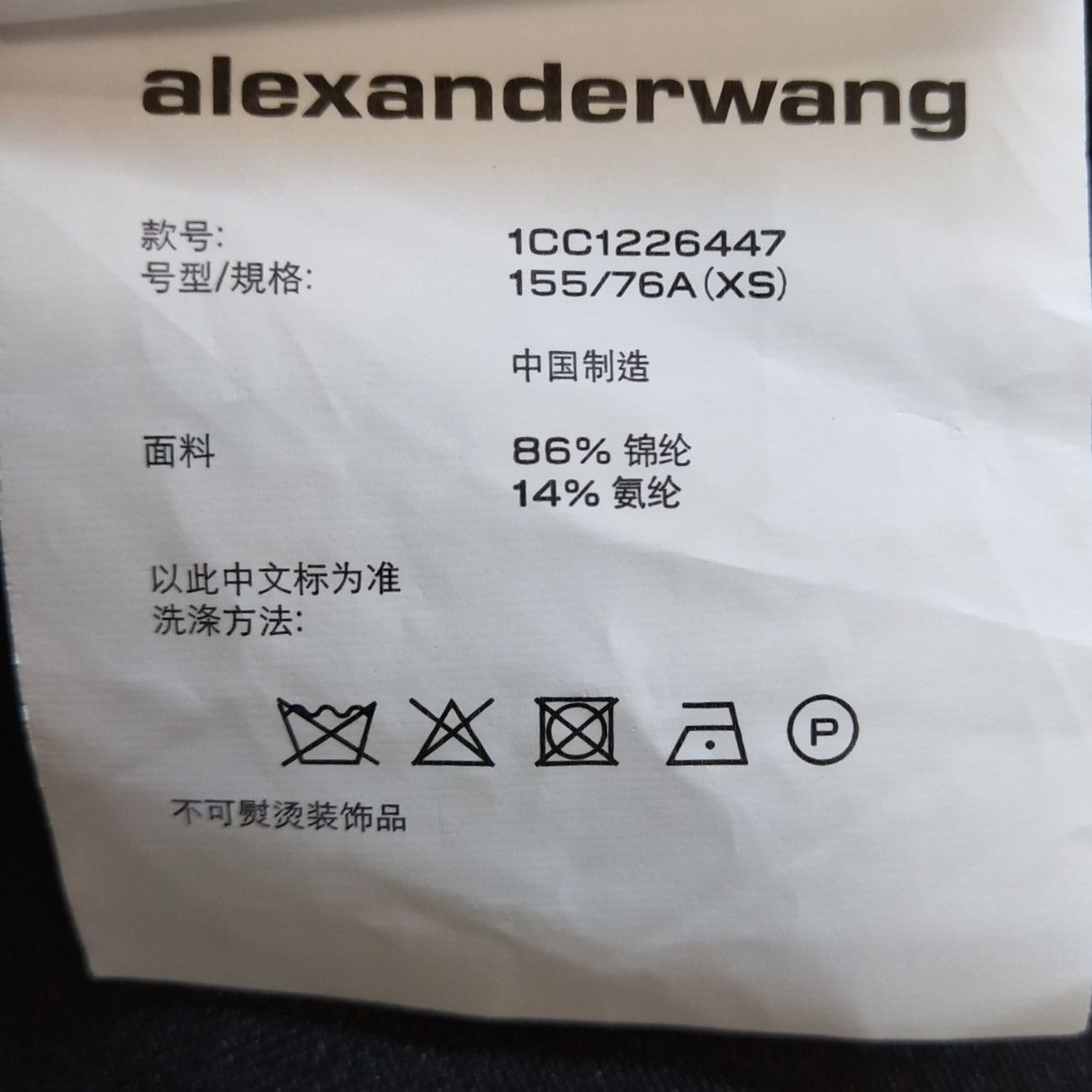 Alexander Wang Alexander Wang Crystal Cuff Mini Dress Size XS Size XS / US 0-2 / IT 36-38 - 9 Thumbnail
