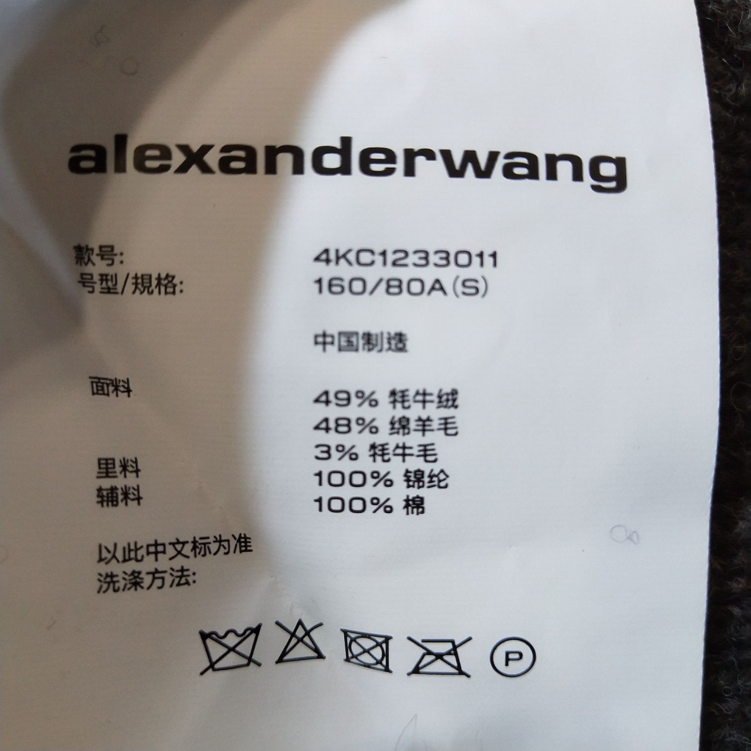 Alexander Wang Alexander Wang Yak Wool Blend Cardigan Size S Size S / US 4 / IT 40 - 9 Thumbnail
