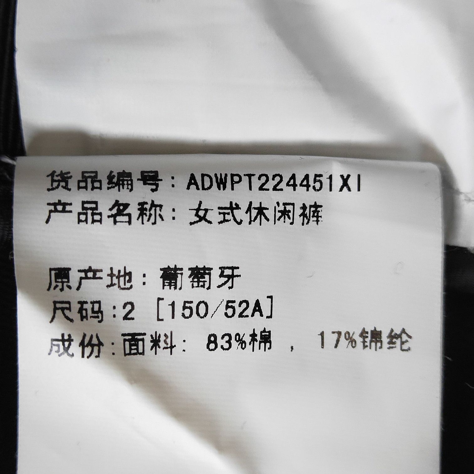 Alexander Wang Alexander Wang Logo Waist Casual Pants Size 2 Size 26" / US 2 / IT 38 - 10 Thumbnail