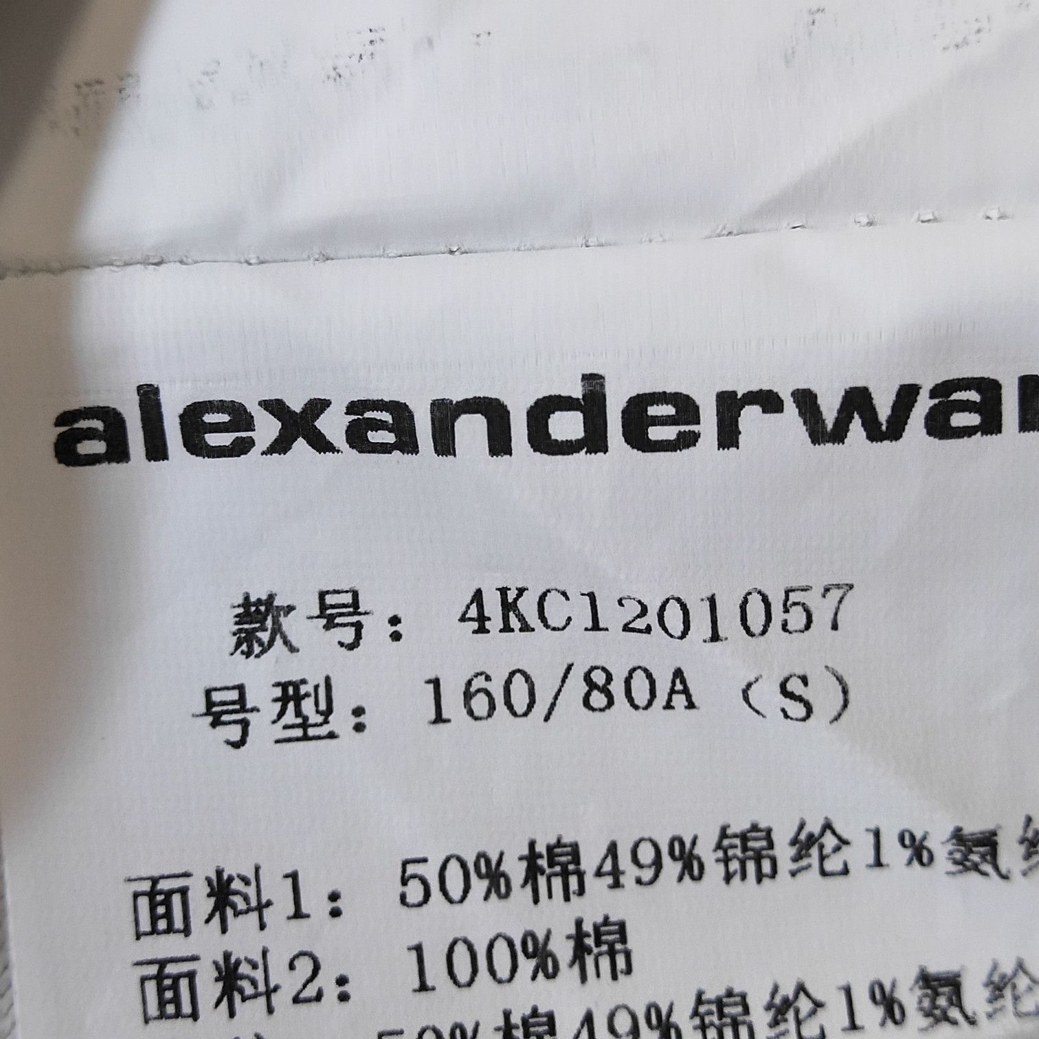 Alexander Wang Alexander Wang Cable Knit Layered Cardigan Size S Size S / US 4 / IT 40 - 9 Thumbnail