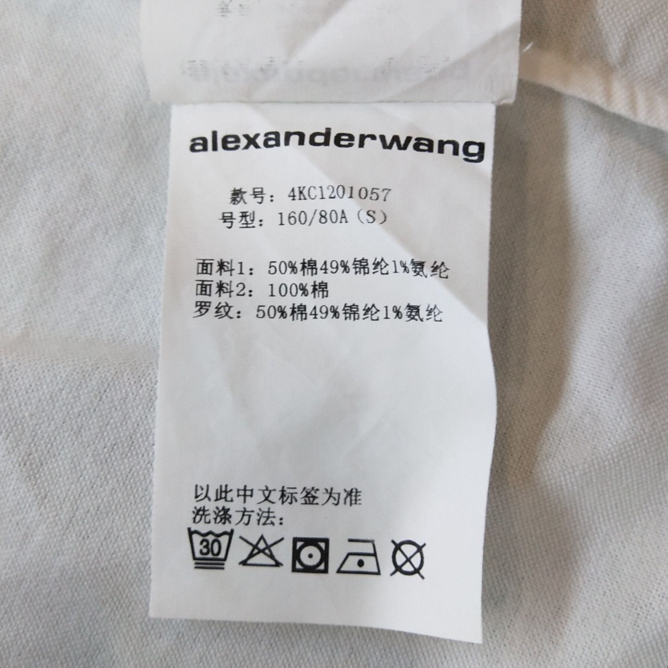 Alexander Wang Alexander Wang Cable Knit Layered Cardigan Size S Size S / US 4 / IT 40 - 10 Thumbnail