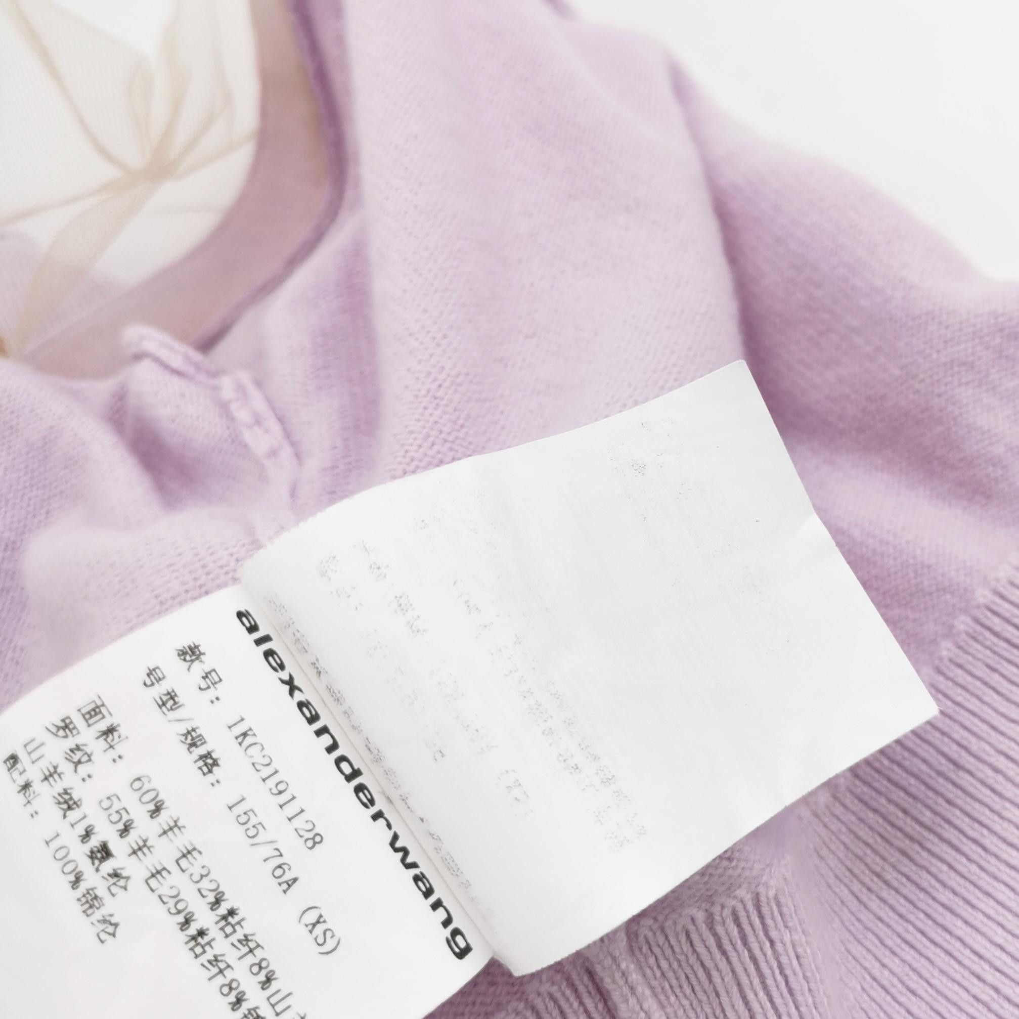 Alexander Wang Alexander Wang Wool Blend V-Neck Cardigan Size XS Size XS / US 0-2 / IT 36-38 - 5 Thumbnail