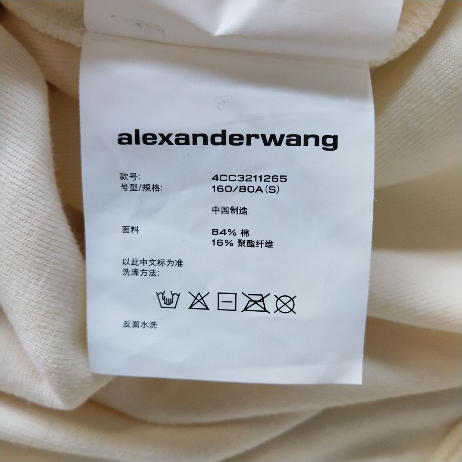 Alexander Wang Alexander Wang Rhinestone Logo Sweatshirt Size S Size S / US 4 / IT 40 - 9 Thumbnail