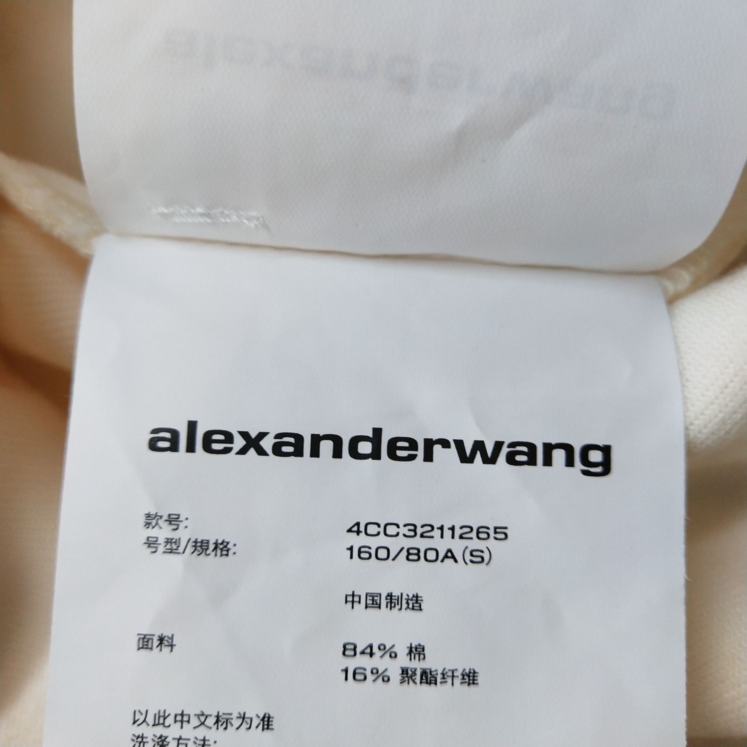 Alexander Wang Alexander Wang Rhinestone Logo Sweatshirt Size S Size S / US 4 / IT 40 - 8 Thumbnail