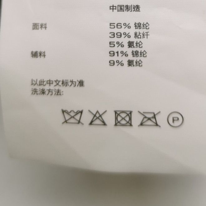 Alexander Wang Alexander Wang Logo Jacquard Crop Top M Size M / US 6-8 / IT 42-44 - 8 Thumbnail