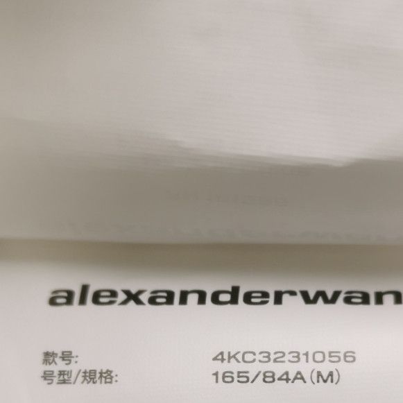 Alexander Wang Alexander Wang Logo Jacquard Crop Top M Size M / US 6-8 / IT 42-44 - 7 Thumbnail
