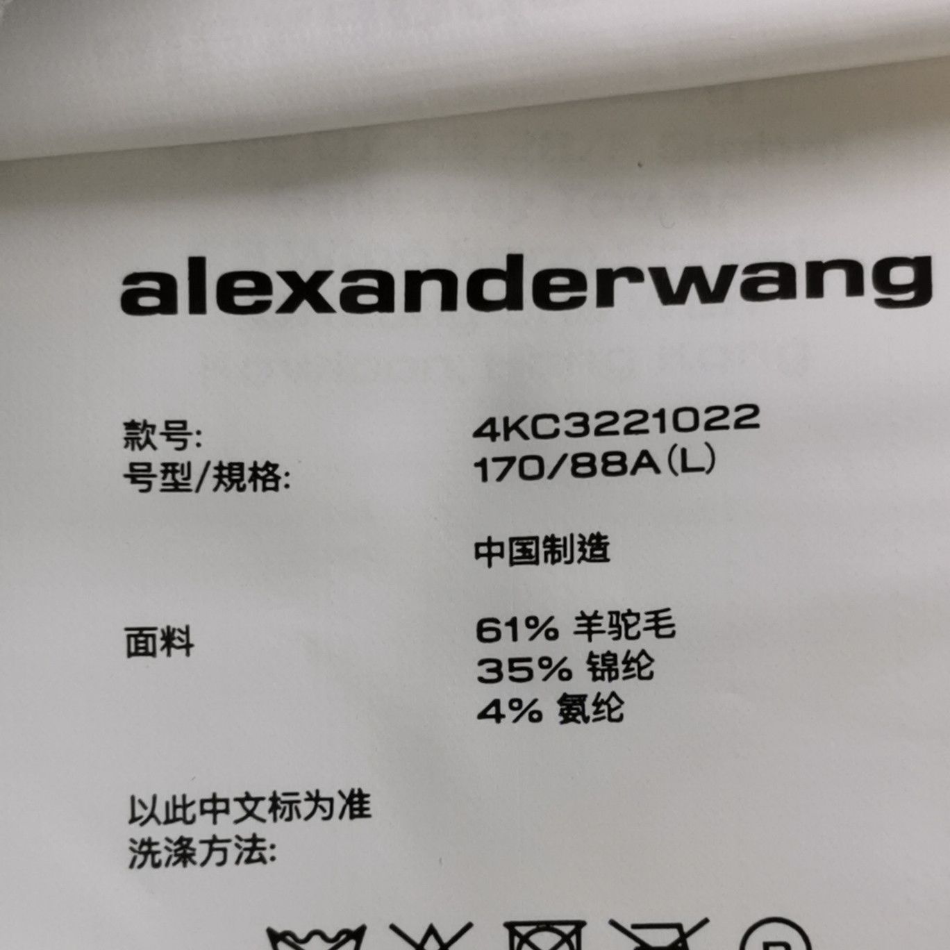 Alexander Wang Alexander Wang Alpaca Blend Knit Sweater Size L Size L / US 10 / IT 46 - 9 Thumbnail