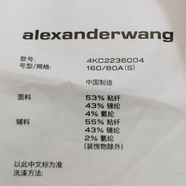 Alexander Wang Alexander Wang Logo Hardware Mini Dress Size S Size S / US 4 / IT 40 - 7 Thumbnail
