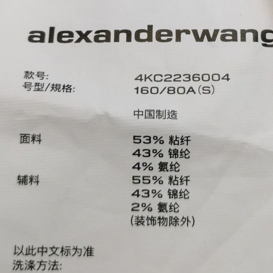 Alexander Wang Alexander Wang Logo Hardware Mini Dress Size S Size S / US 4 / IT 40 - 9 Thumbnail