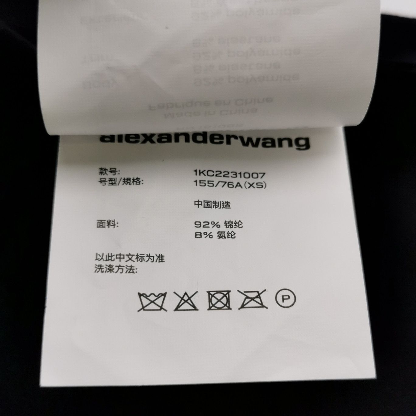 Alexander Wang Alexander Wang Crystal Trim Crop Top XS Size XS / US 0-2 / IT 36-38 - 11 Thumbnail