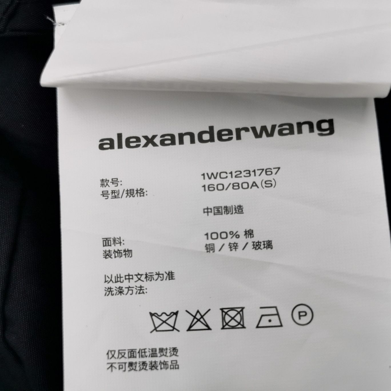Alexander Wang Alexander Wang Crystal Tie Crop Shirt Size S Size S / US 4 / IT 40 - 8 Thumbnail