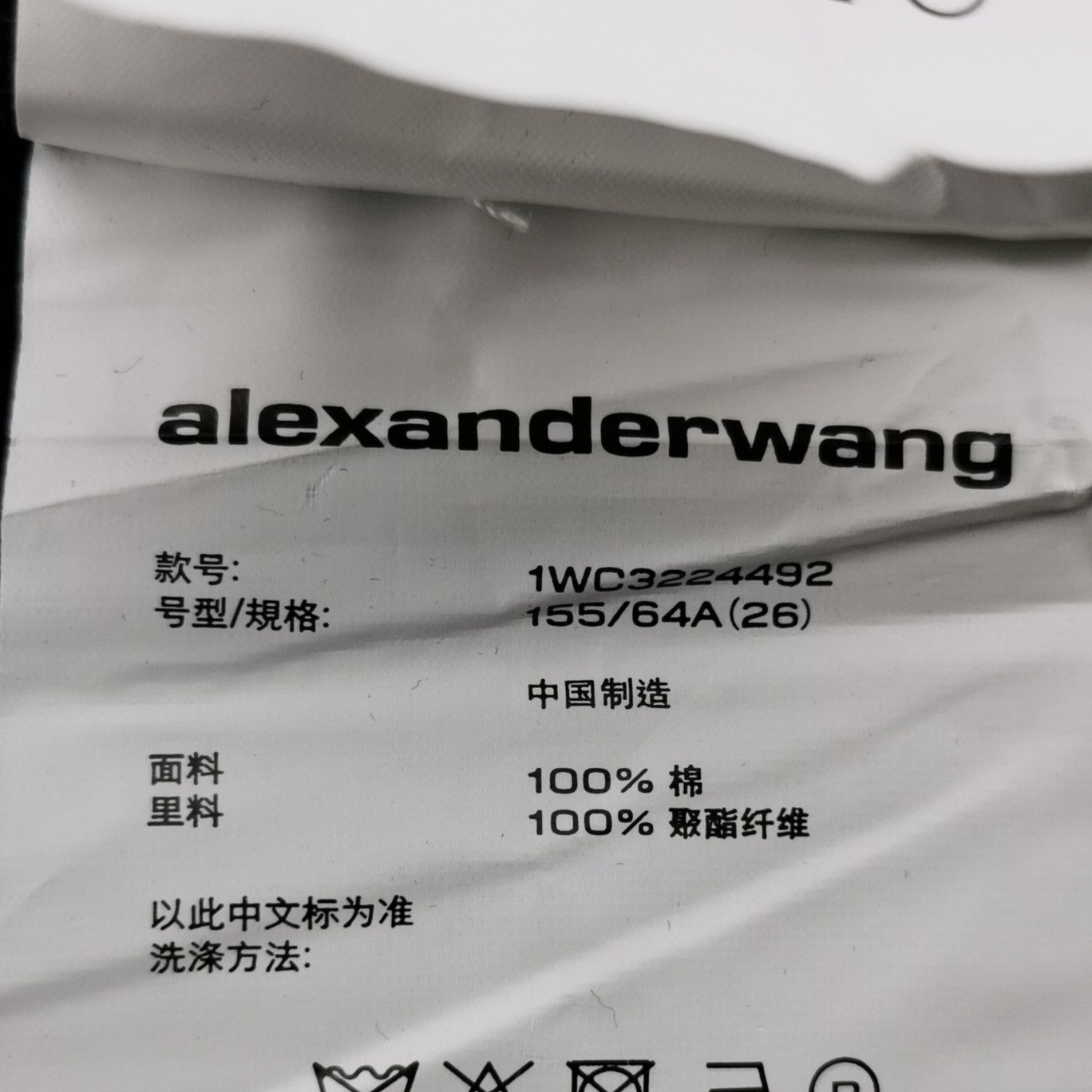Alexander Wang Alexander Wang Cotton Pants Size 26 Size 26" / US 2 / IT 38 - 7 Thumbnail