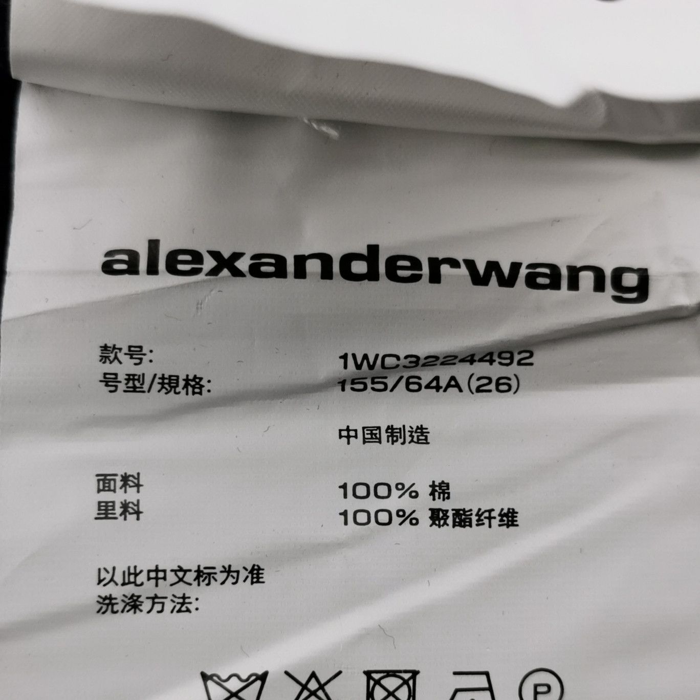 Alexander Wang Alexander Wang Cotton Pants Size 26 Size 26" / US 2 / IT 38 - 8 Thumbnail