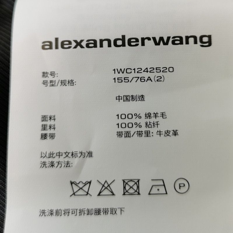 Alexander Wang Alexander Wang Wool Belted Blazer Size 2 Size XS / US 0-2 / IT 36-38 - 8 Thumbnail