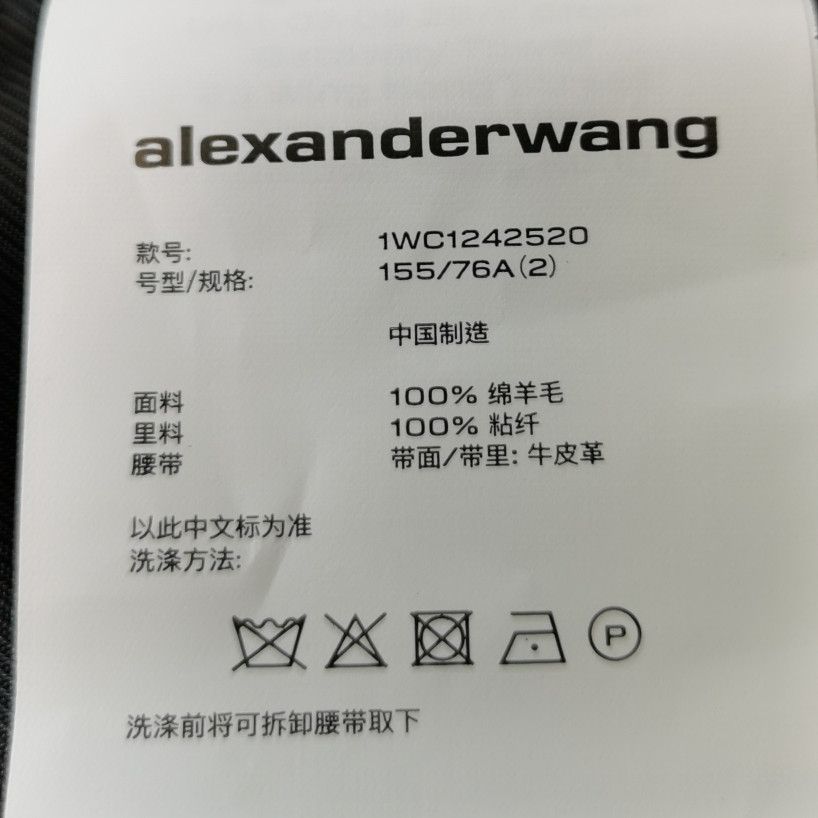 Alexander Wang Alexander Wang Wool Belted Blazer Size 2 Size XS / US 0-2 / IT 36-38 - 7 Thumbnail